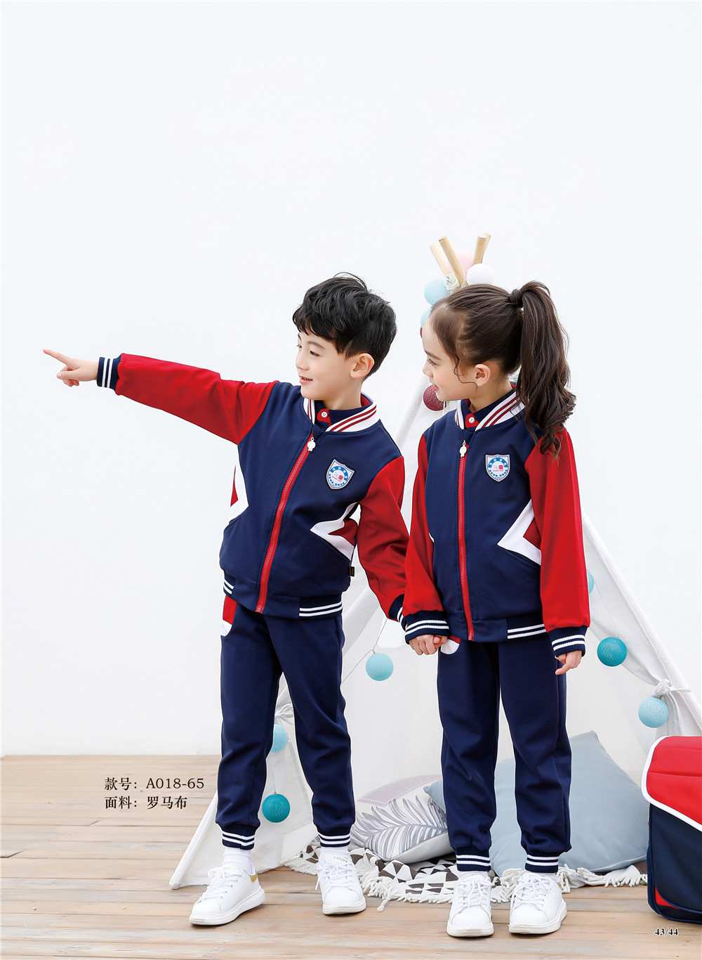 紀(jì)德卡頓:通過(guò)校服美學(xué)提升學(xué)生氣質(zhì)和精神面貌